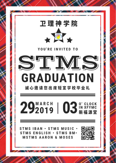 <strong>2019 STMS College Open Registration</strong>